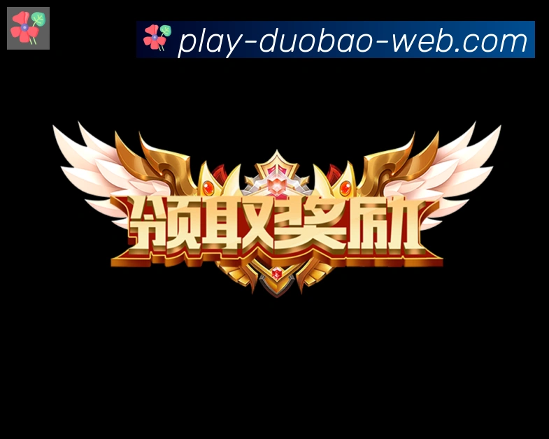 多宝体育平台生态图
